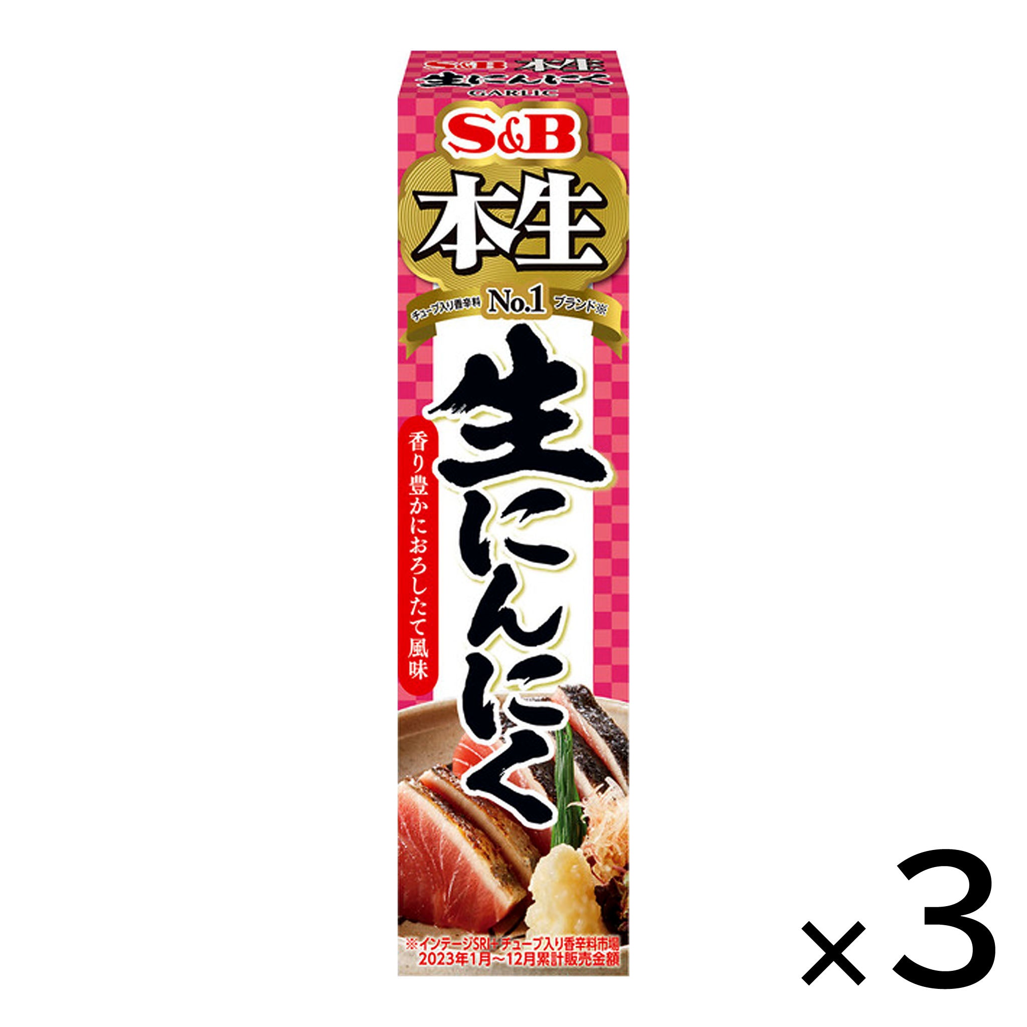 S&B Premium Raw Garlic (3-pack)